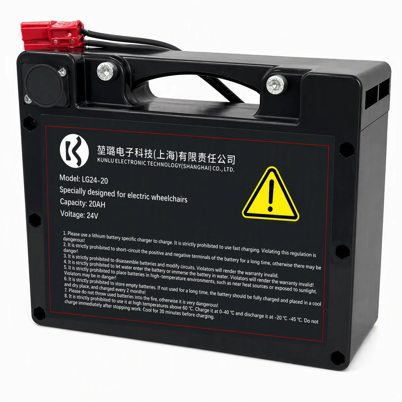 Batterie lithium LG-LW2420 pour fauteuil roulant électrique